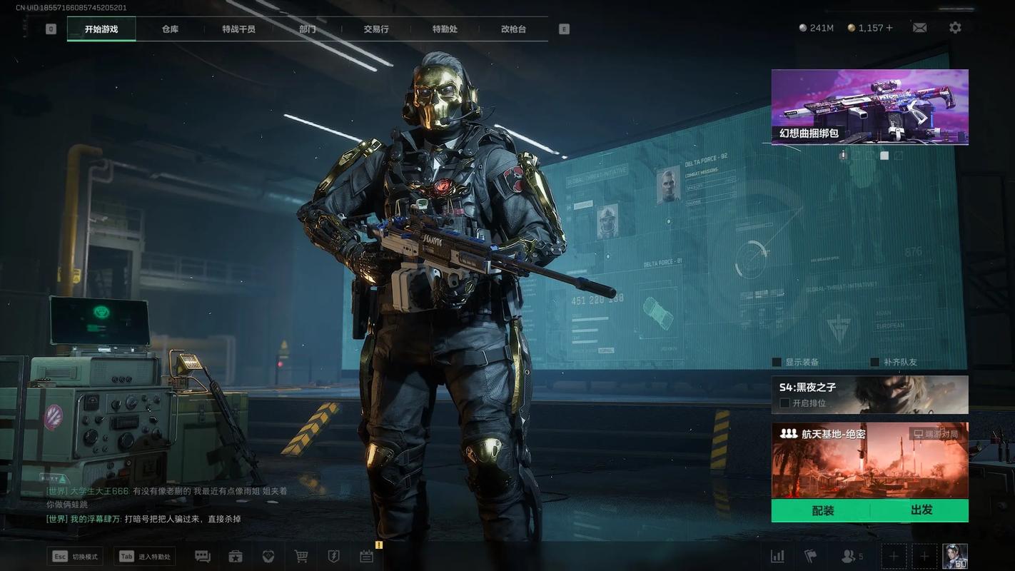 和平精英无后座辅助付费